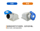 32A (3P+E) 明裝插座TYPR6818 IP44